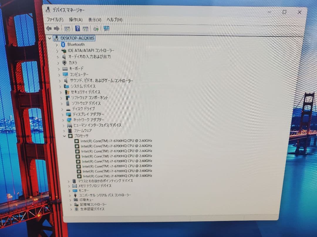 富士通FMV FH90/A3/i7-6700HQ/M.2SSD1TB/32GB