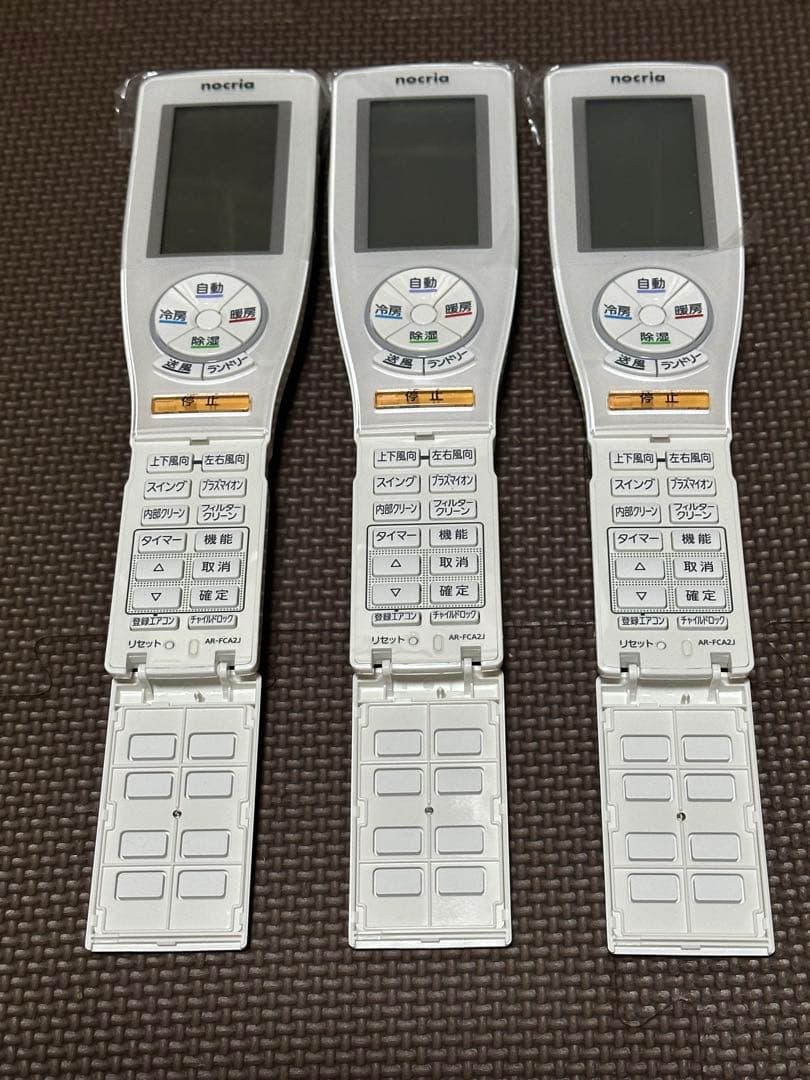 AR-FCA2J　3個　富士通　FUJITSU　エアコン用リモコン