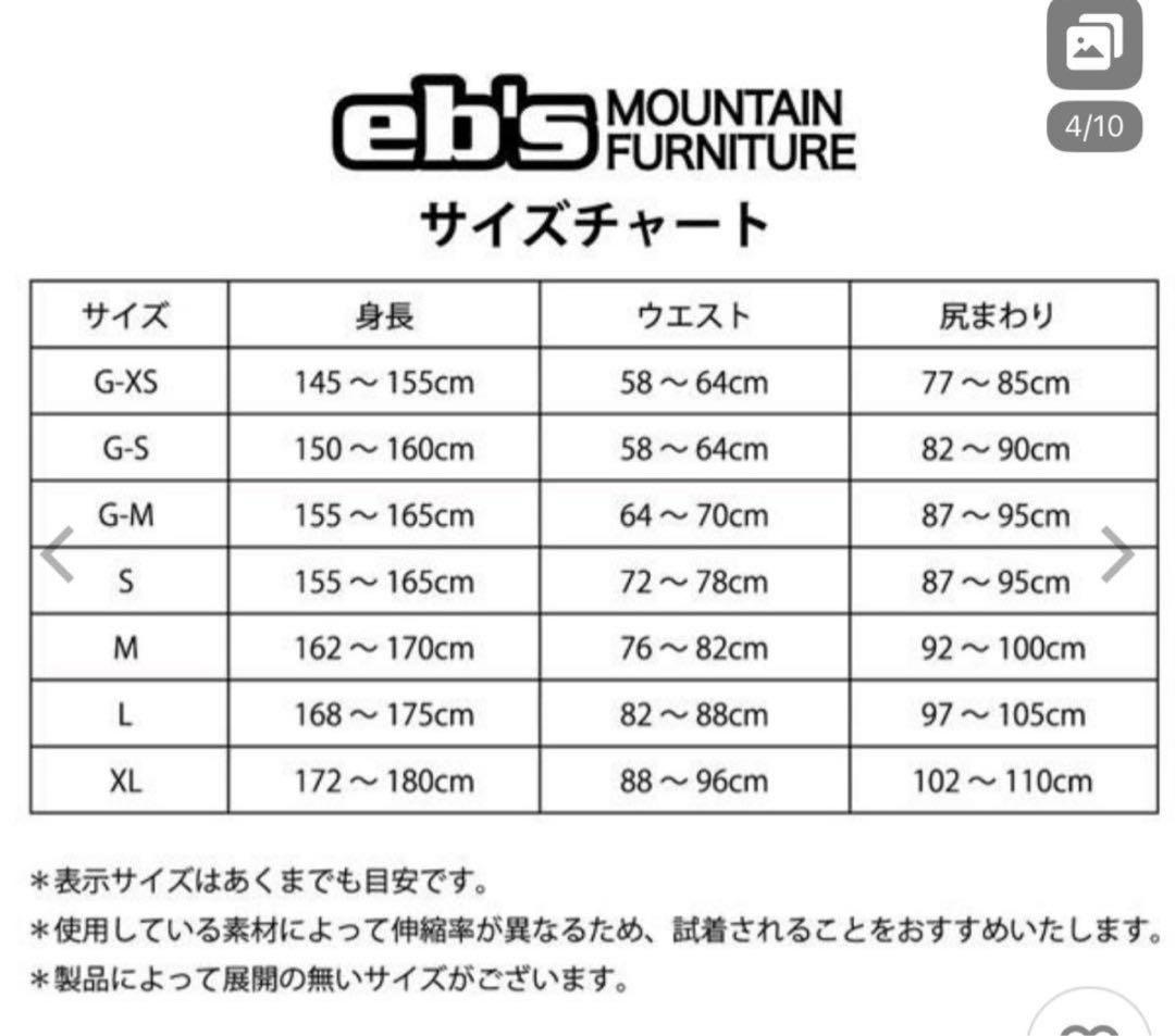 eb's エビス プロテクター HIP PROTECT-LONG XRD