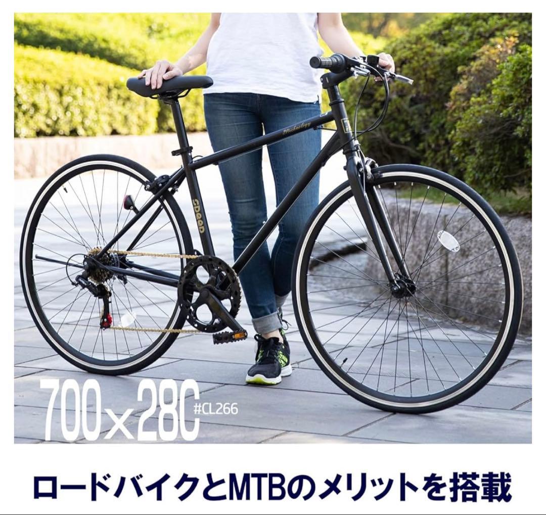 クロスバイク CL266 世界1位シマノ製の6段変速ギア付き