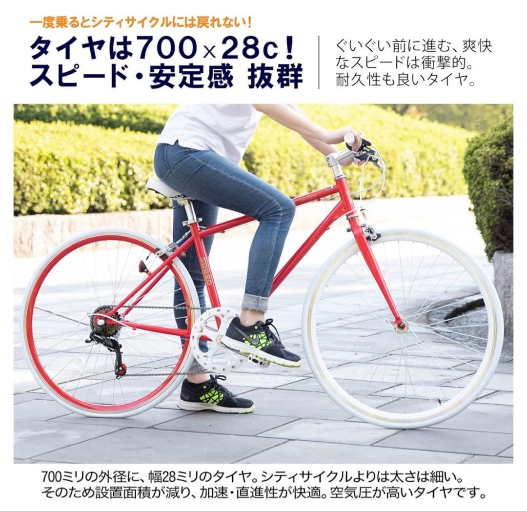 クロスバイク CL266 世界1位シマノ製の6段変速ギア付き