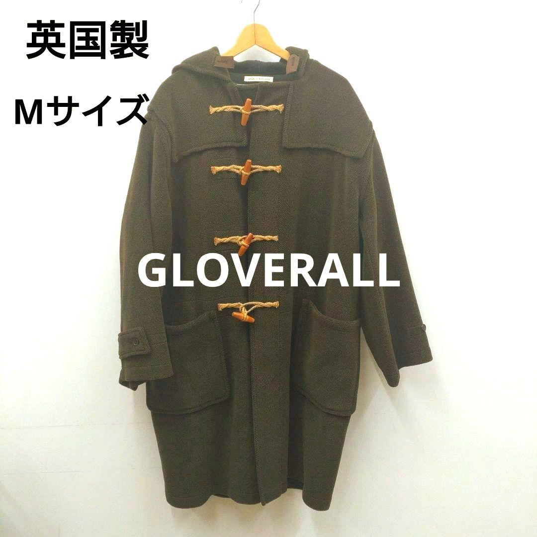 GLOVERALL　ダークオリーブブラウン色 ダッフルコート フード付き 英国製