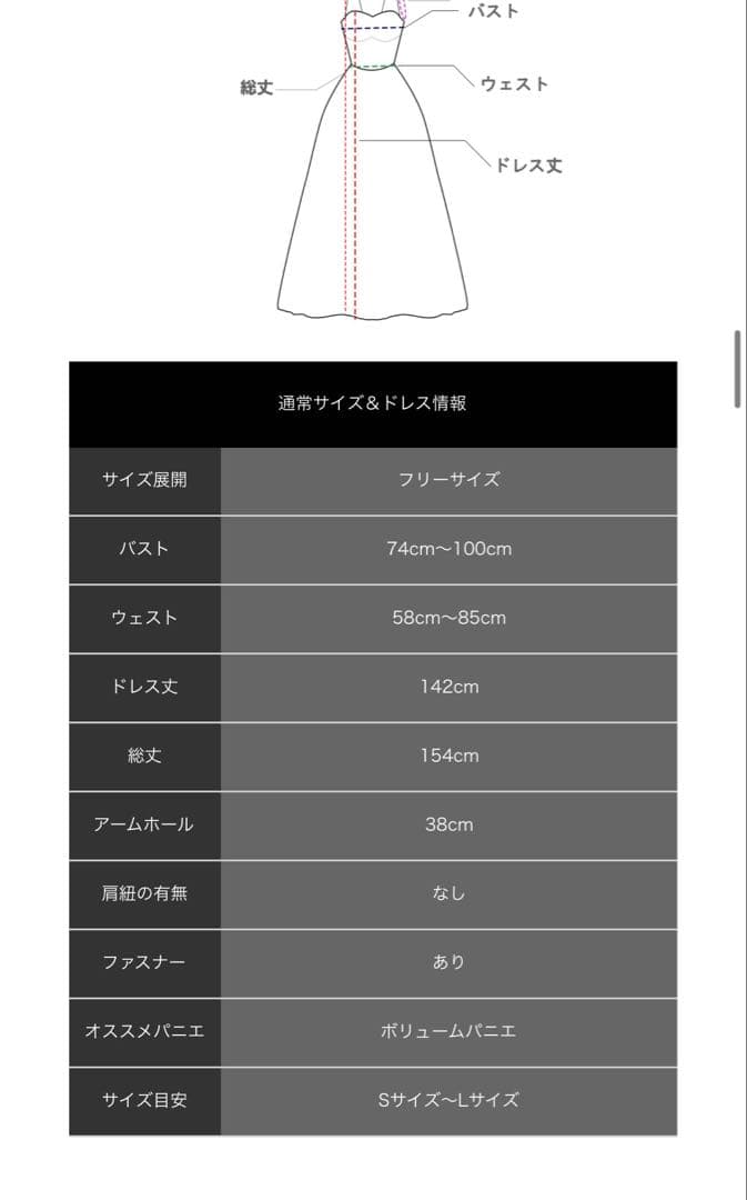 ドレスルームアミ　ネイビー　ツイードドレス