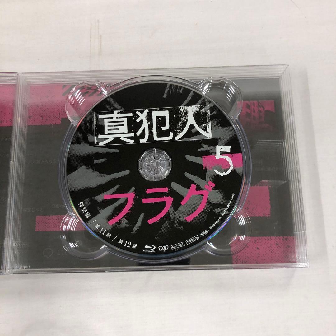 kny25913#8 真犯人フラグ Blu-ray BOX 9枚組 ドラマ