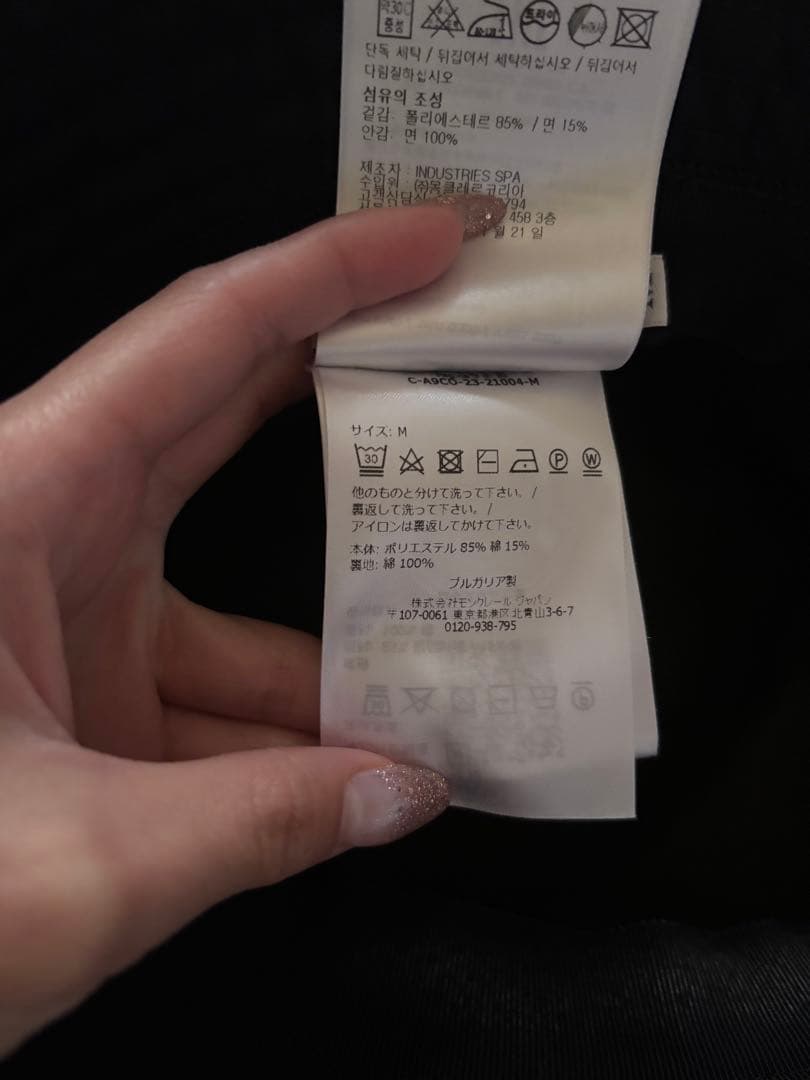 MONCLER ブラック バケットハット