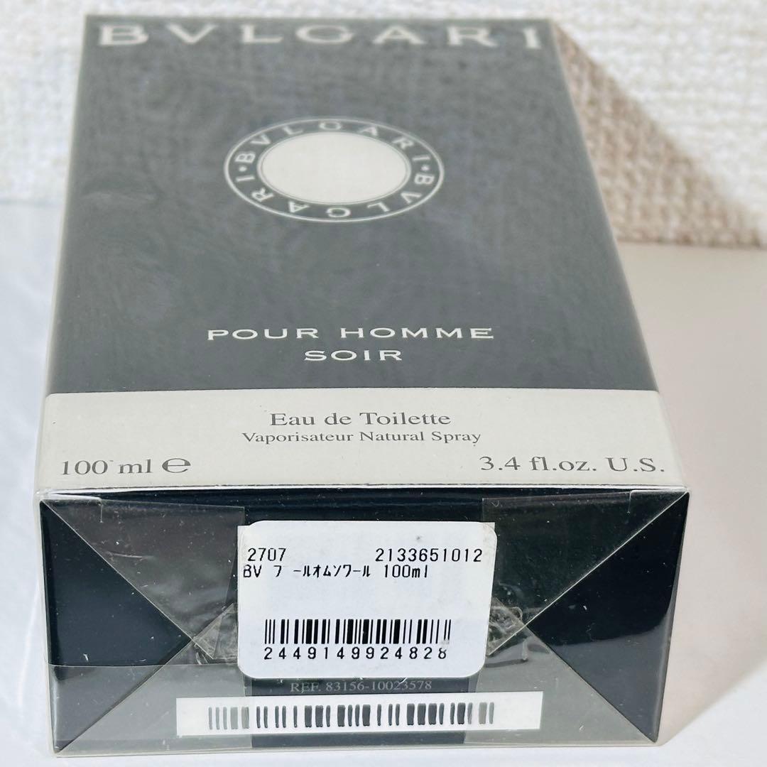 [正規品] BVLGARI Pour Homme Soir 100ml 新品
