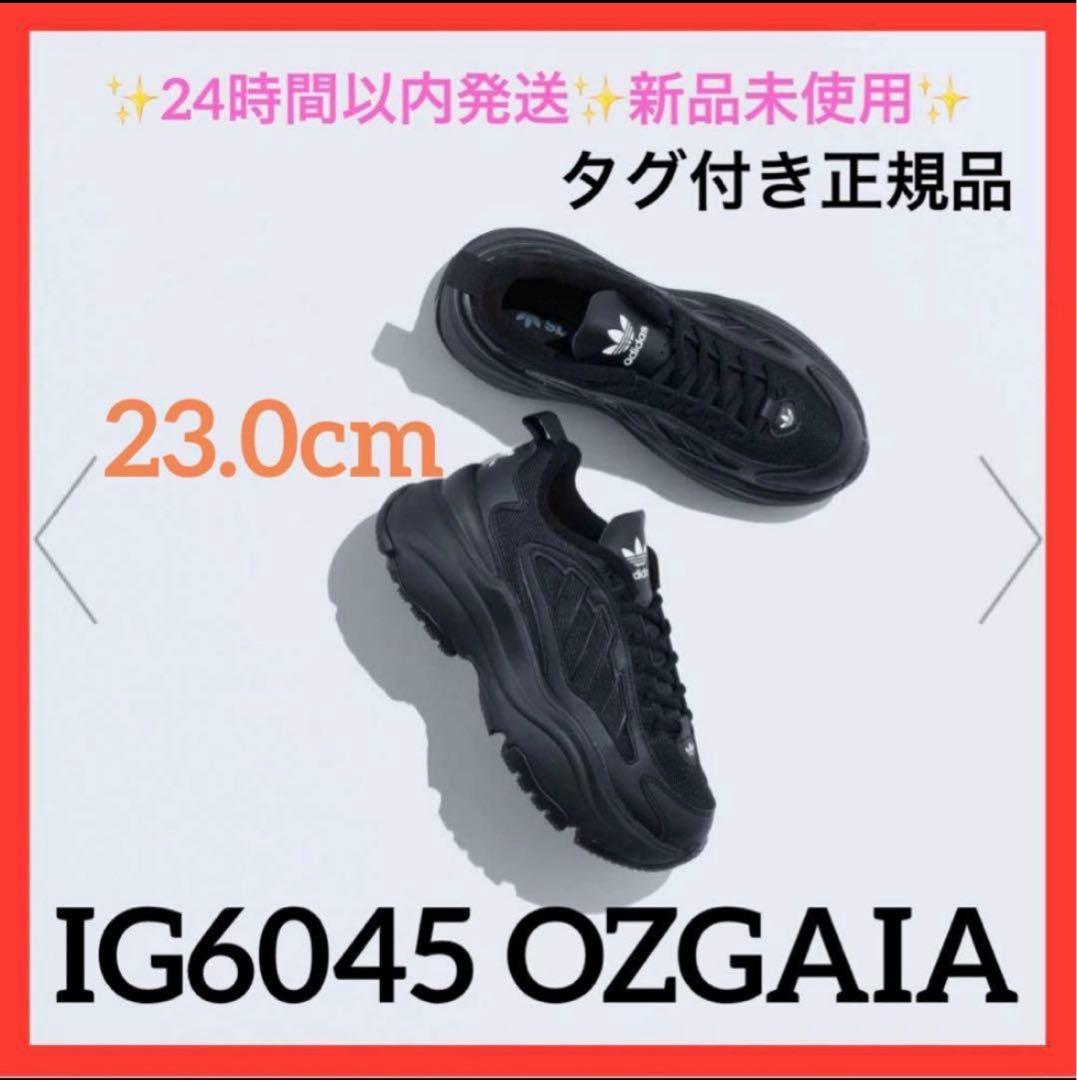 23.0cm IG6045 OZGAIA adidas originals 新品