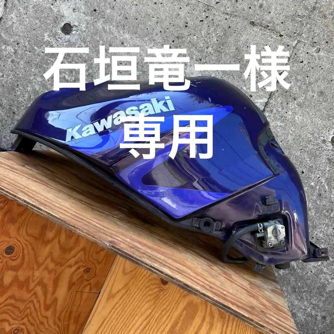 ZZR1100C ガソリンタンク