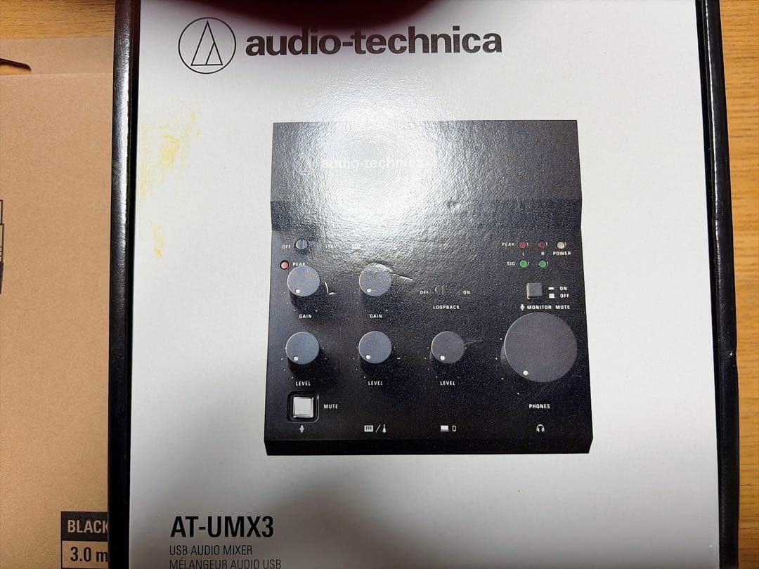 Audio Technica AT-UMX3 USBオーディオインターフェイス