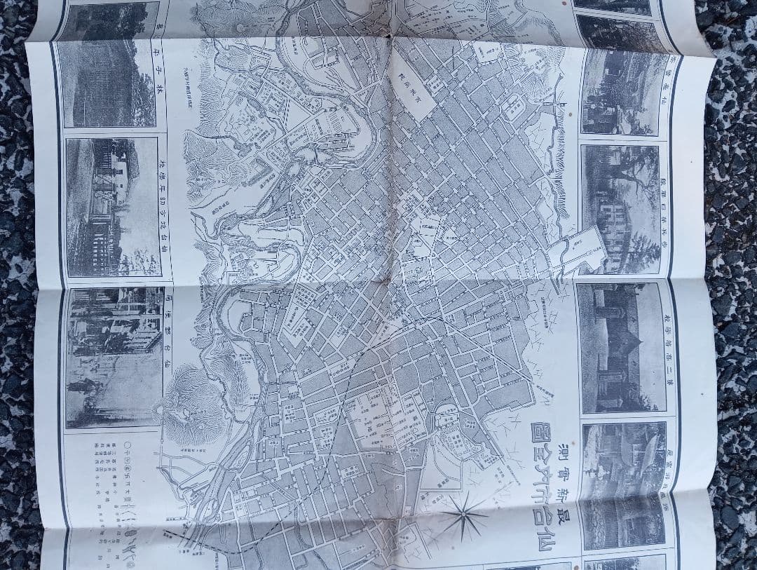 仙台市地図（最新実測 仙台市内全図）　廣澤信房　　菊平旅館　大正元年