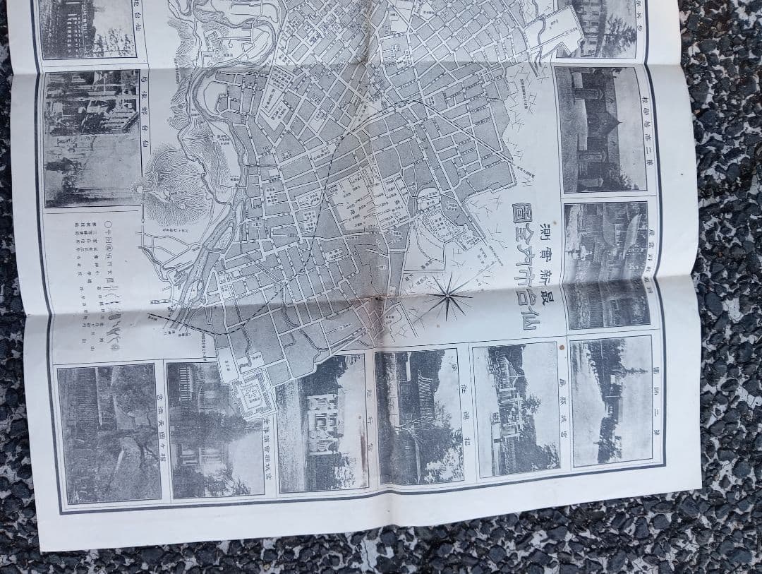 仙台市地図（最新実測 仙台市内全図）　廣澤信房　　菊平旅館　大正元年