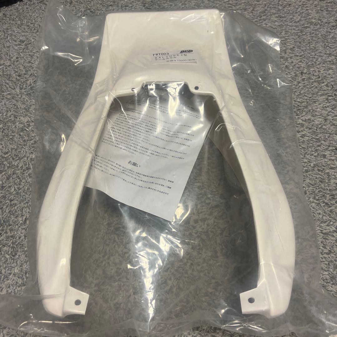 バリオス二型用テールカウル バイクパーツ