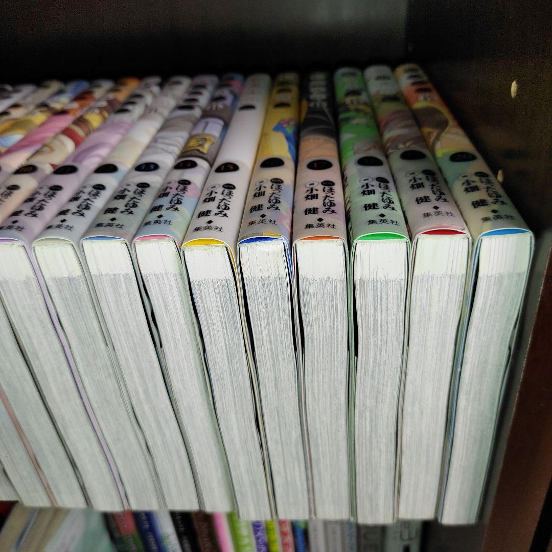 ヒカルの碁 完全版 （全20巻）　全初版　リーフレット　6＋10付き　小畑健