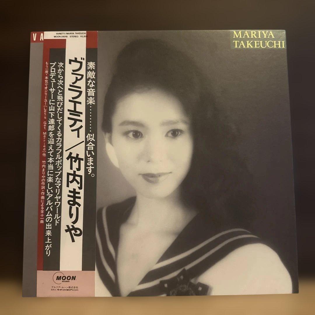 竹内まりや VARIETY LP MOON-28018 帯あり