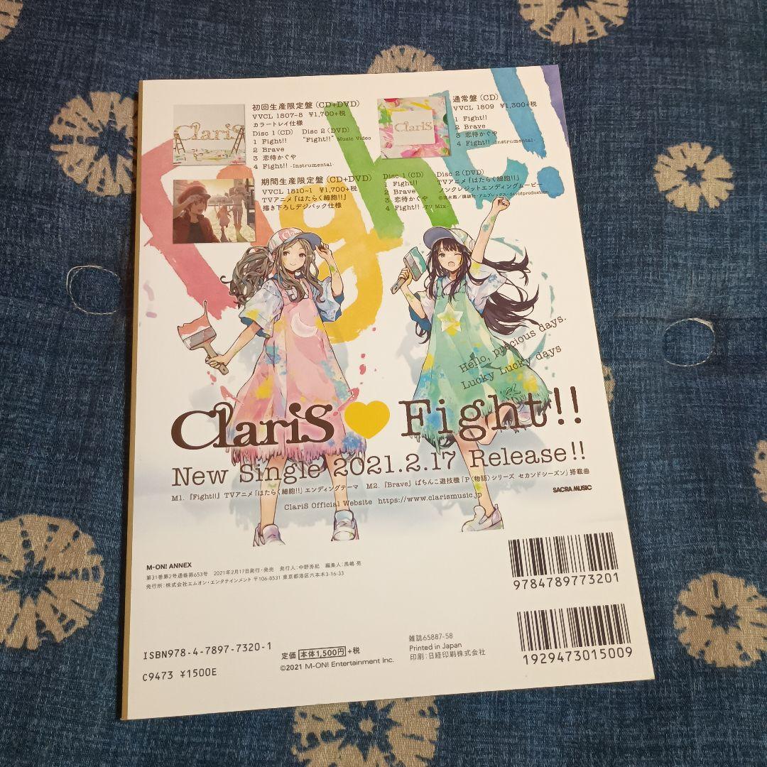 ClariS アルバム8枚セット