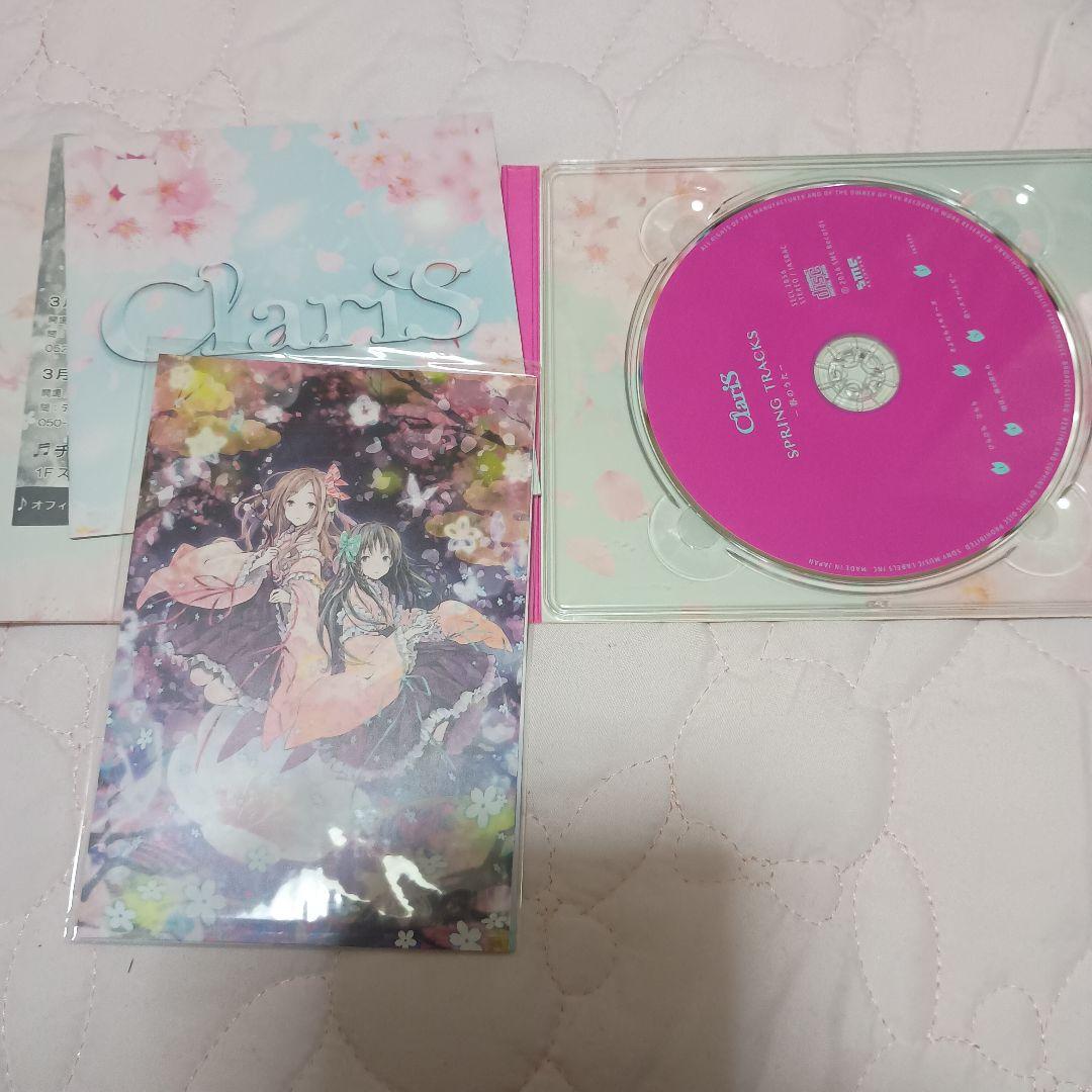 ClariS アルバム8枚セット