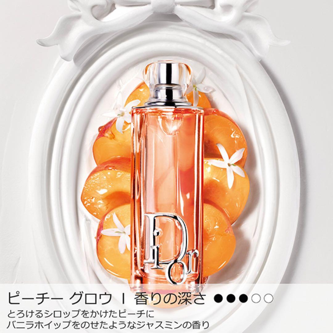 Dior ピーチーグロウ