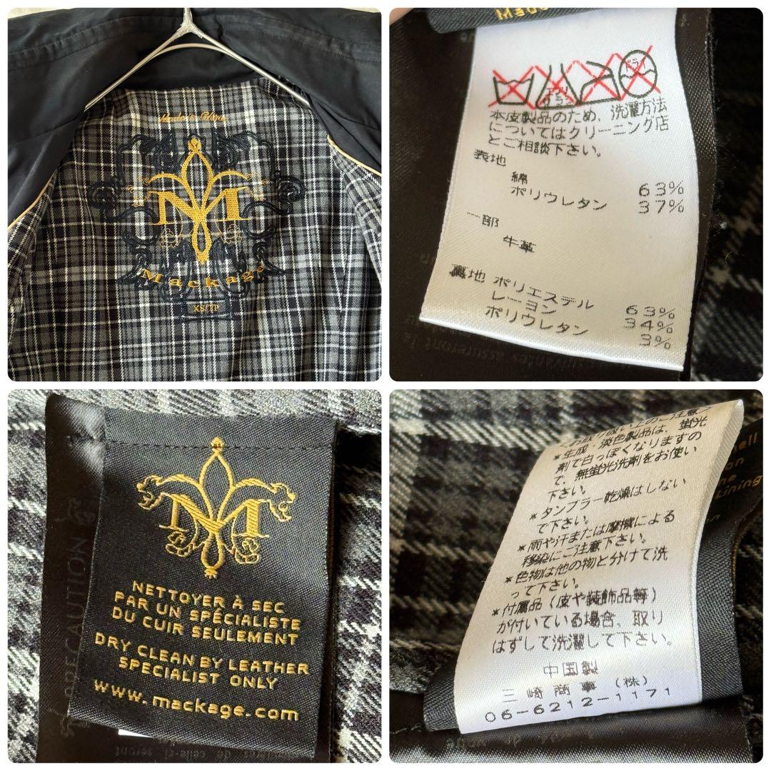 Mackage マッカージュ　トレンチコート　Aライン　ダブルジップ 牛革 黒