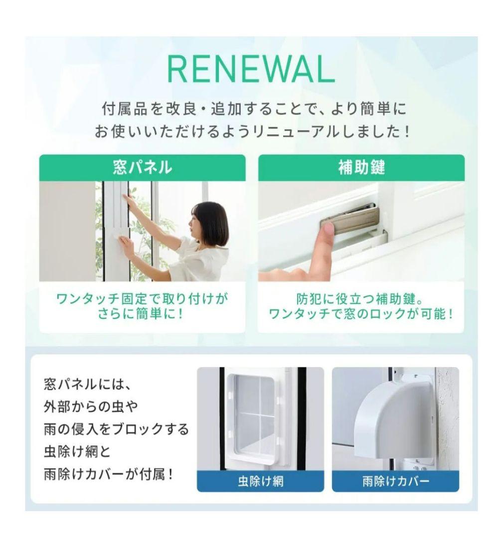 アイリスオーヤマ ポータブルクーラー2.2kW IPP-2225U ホワイト