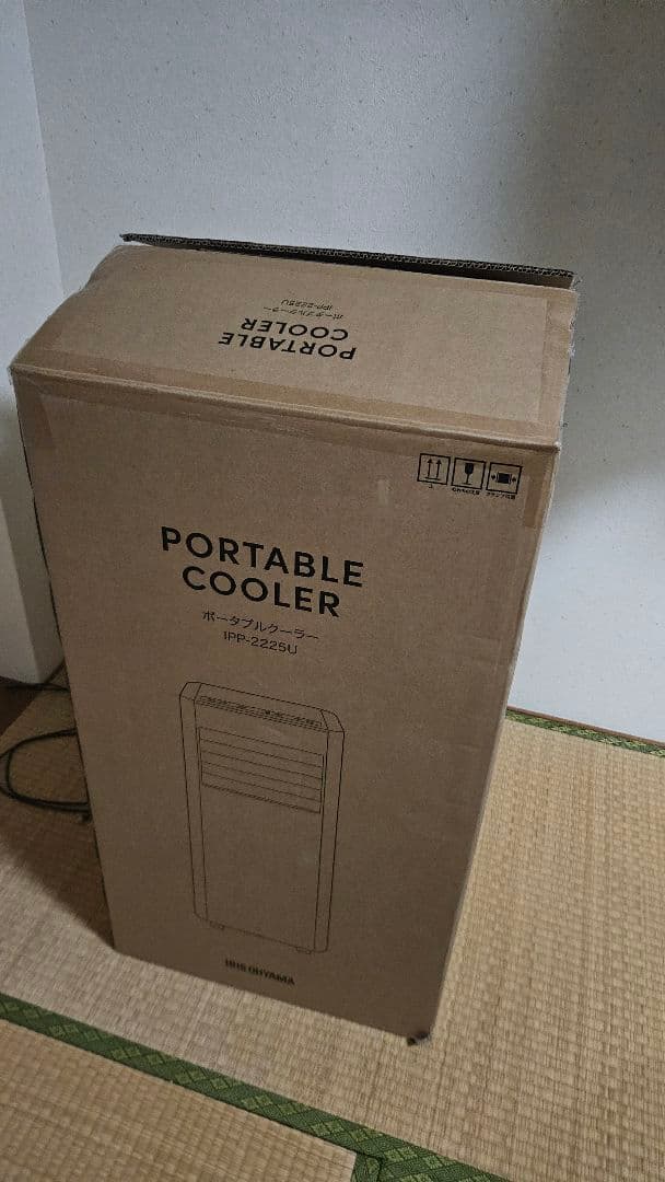 アイリスオーヤマ ポータブルクーラー2.2kW IPP-2225U ホワイト