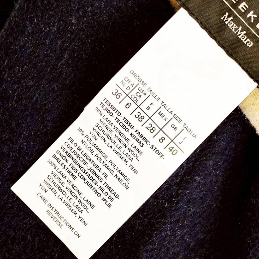 Max mara クチートアマーノ ダブルフェイス ロング コート