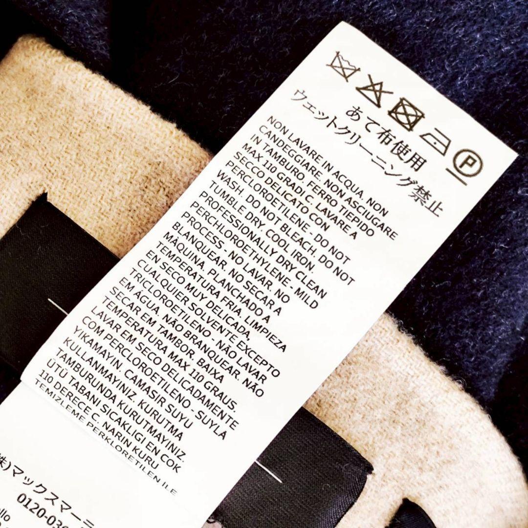 Max mara クチートアマーノ ダブルフェイス ロング コート