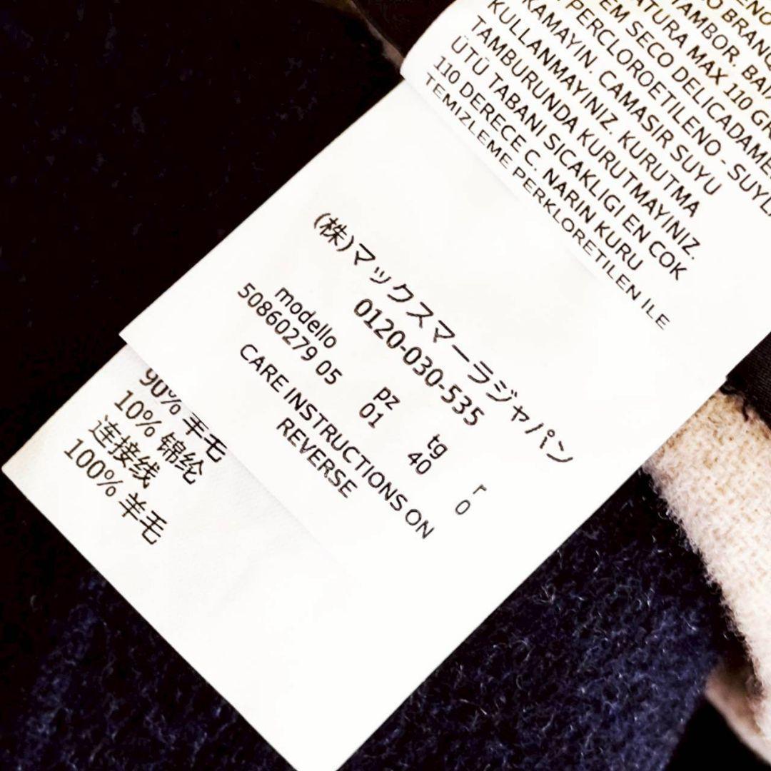 Max mara クチートアマーノ ダブルフェイス ロング コート