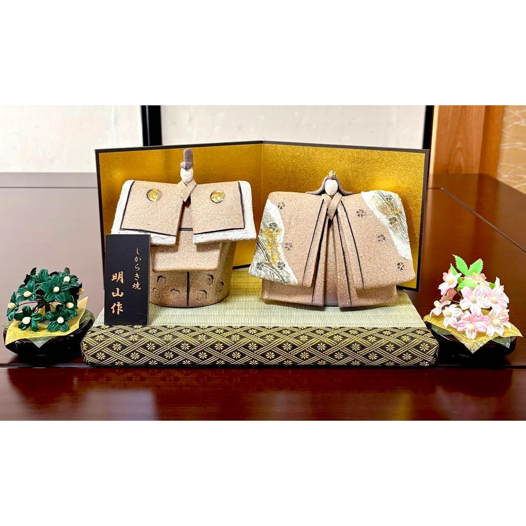チ*ウ様 しがらき焼　明山　陶雛人形　雛人形　お雛様　節句　信楽焼　陶芸　人形