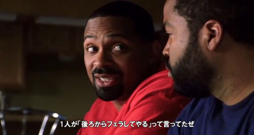 friday after next フライデーアフターネクスト Ice Cube
