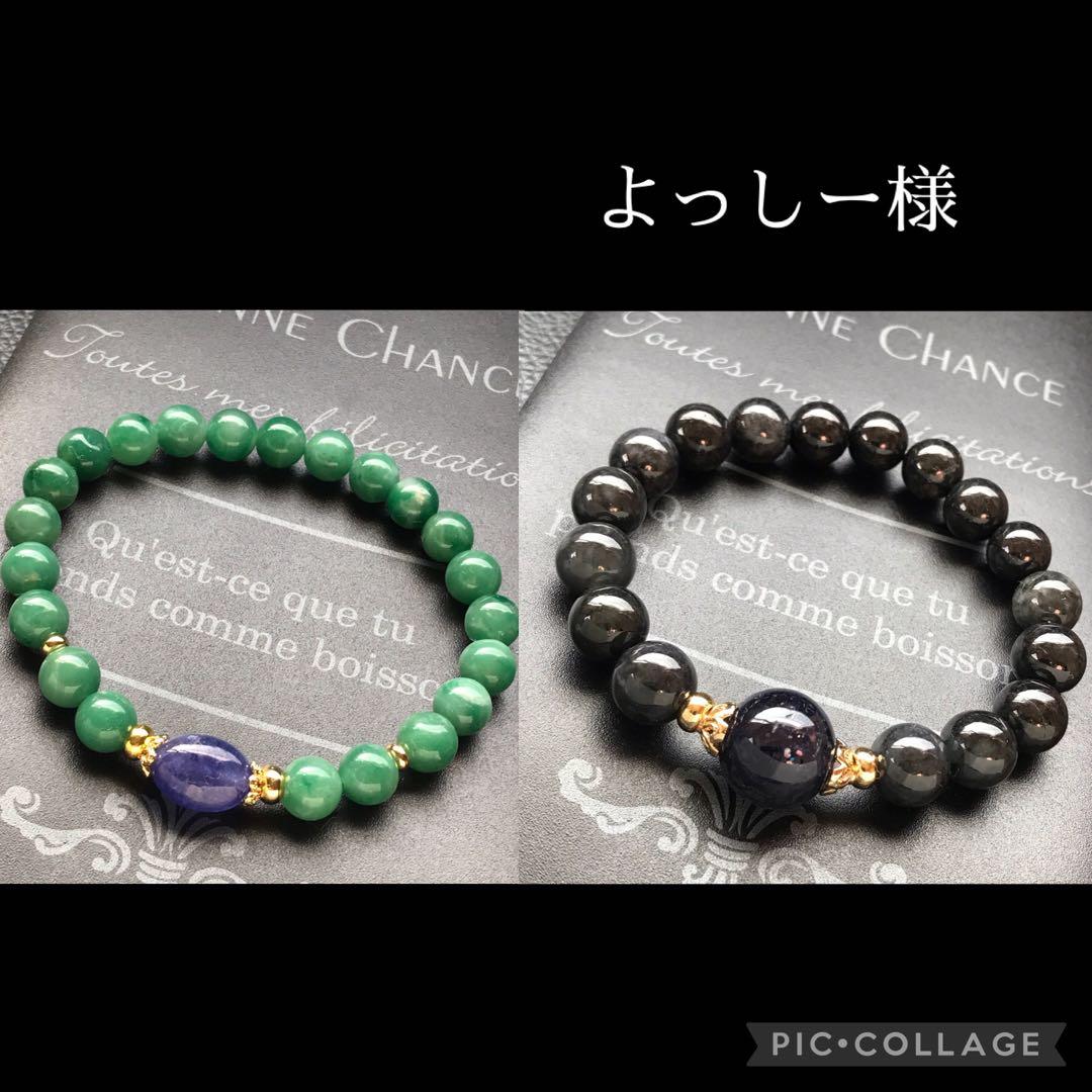 よっしー様❣️お取置きページ