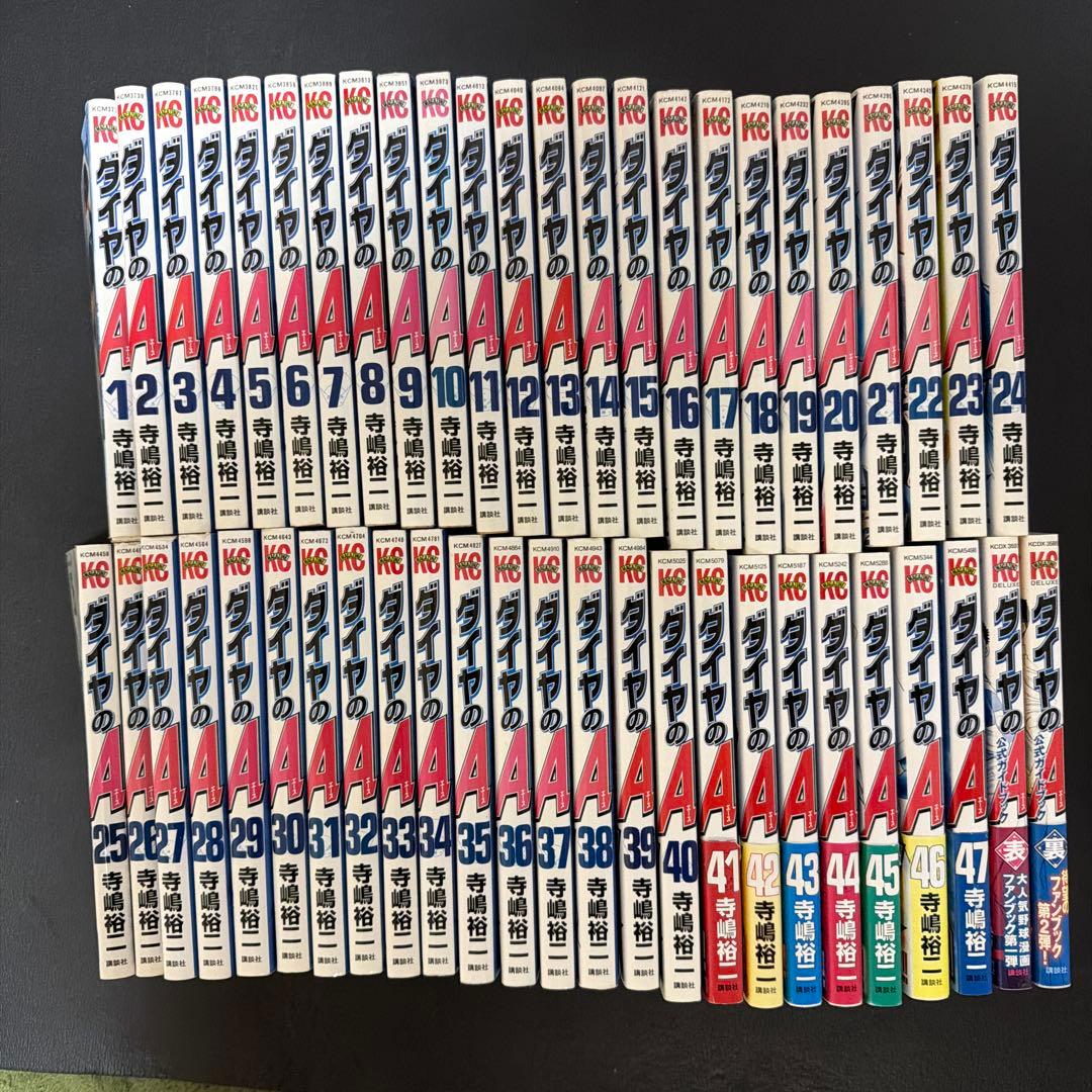 ダイヤのA全47巻＋表裏、ダイヤのAactⅡ 全34巻
