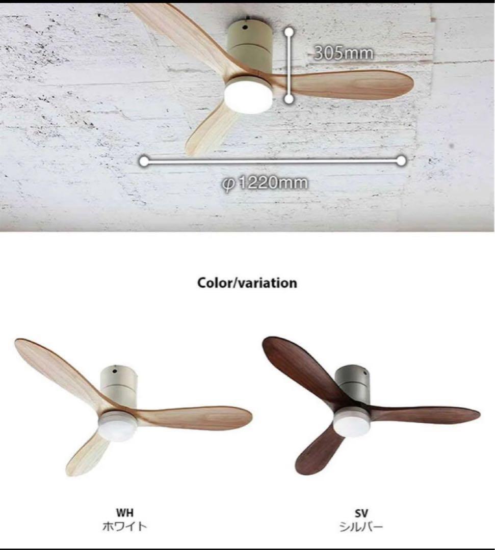 ジャバロエルフ JAVALO ELF シーリングファンライト 照明 4灯