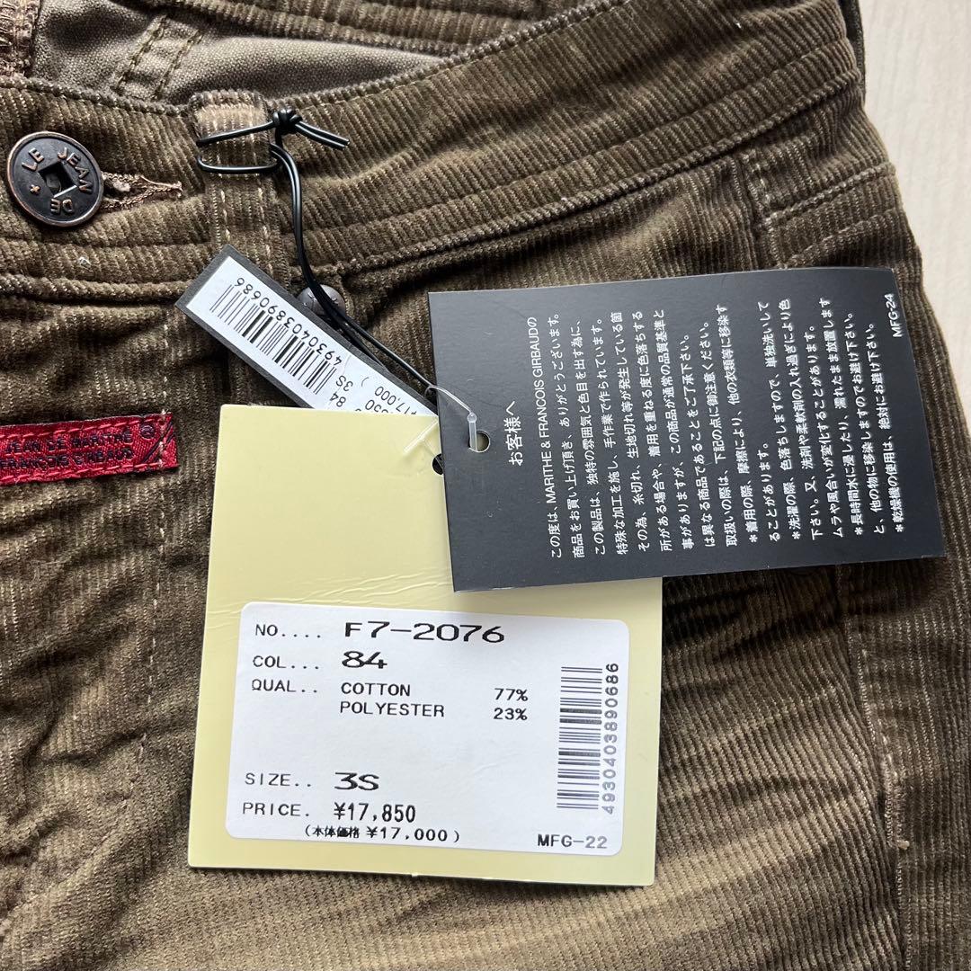 新品 Y2K 00s マリテフランソワジルボー コーデュロイ ブーツカットパンツ