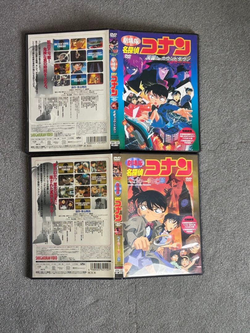 名探偵コナン　劇場版DVD 7本セット