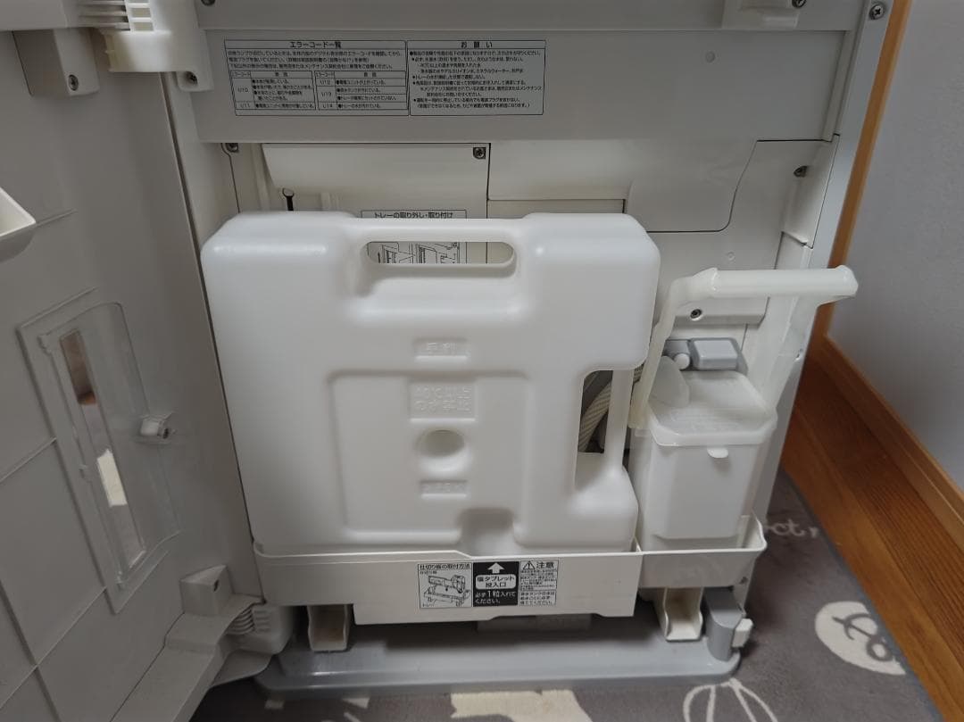 Panasonic ジアイーノ Ｆ−JDL50 18年製 塩タブレット(少量)付