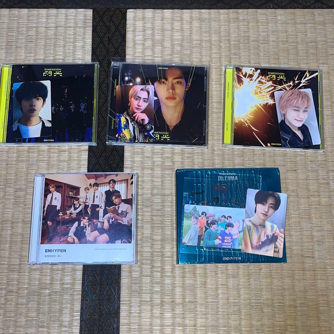 ENHYPEN アルバムまとめ売り トレカ付き