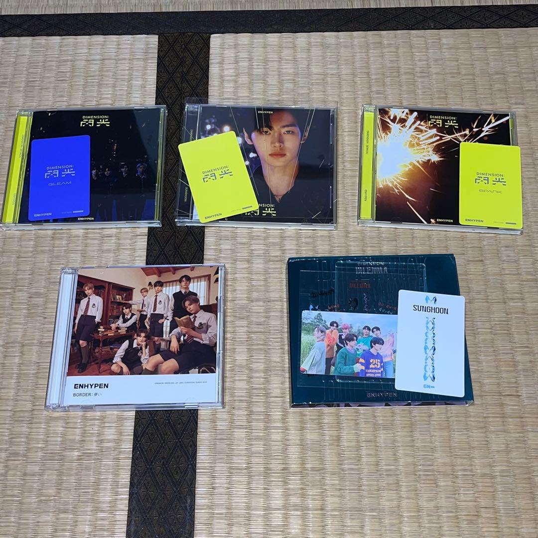 ENHYPEN アルバムまとめ売り トレカ付き