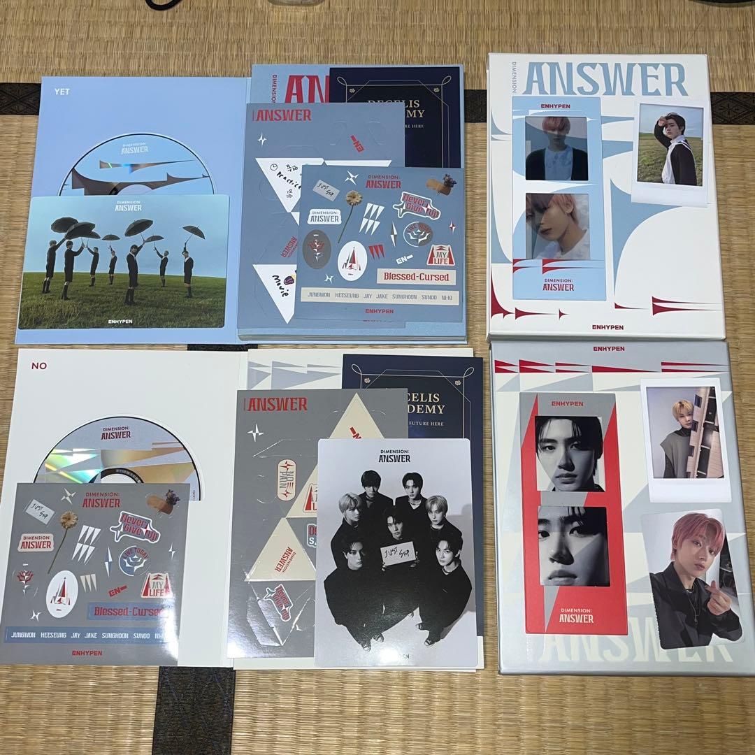 ENHYPEN アルバムまとめ売り トレカ付き