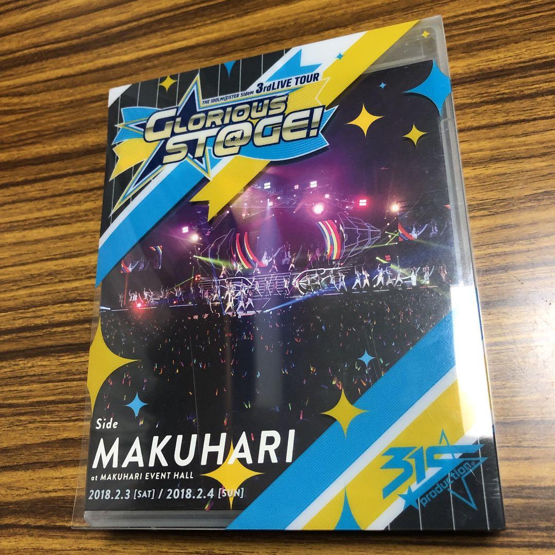 Side M 3rd LIVE TOUR GLORIOUS ST@GE! 美品