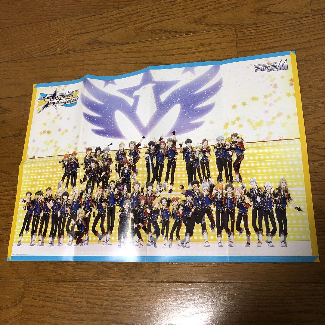 Side M 3rd LIVE TOUR GLORIOUS ST@GE! 美品