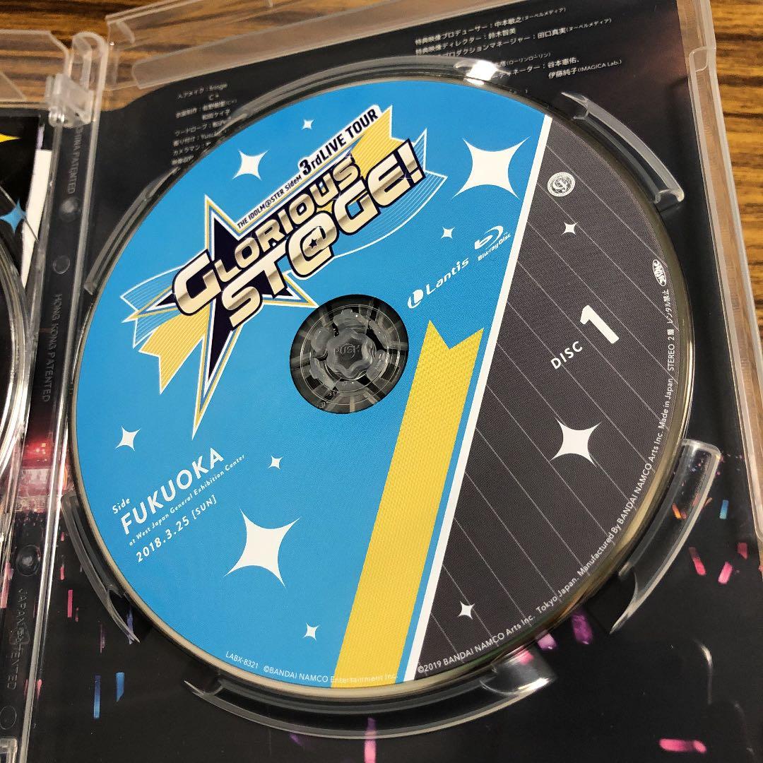 Side M 3rd LIVE TOUR GLORIOUS ST@GE! 美品