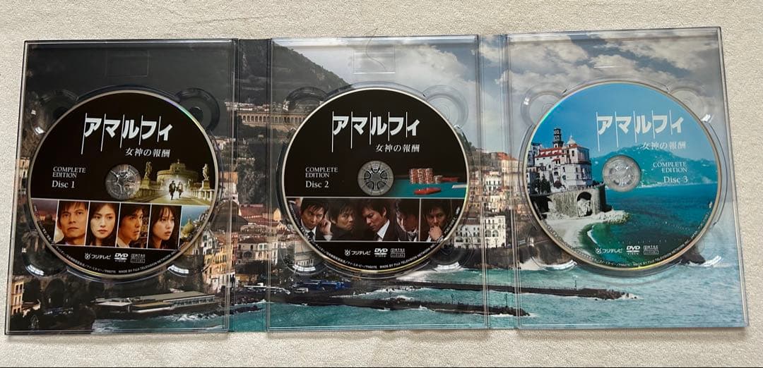 アマルフィ　女神の報酬　コンプリートエディション　DVD &原作本（帯付き）