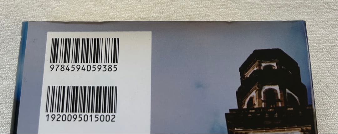 アマルフィ　女神の報酬　コンプリートエディション　DVD &原作本（帯付き）