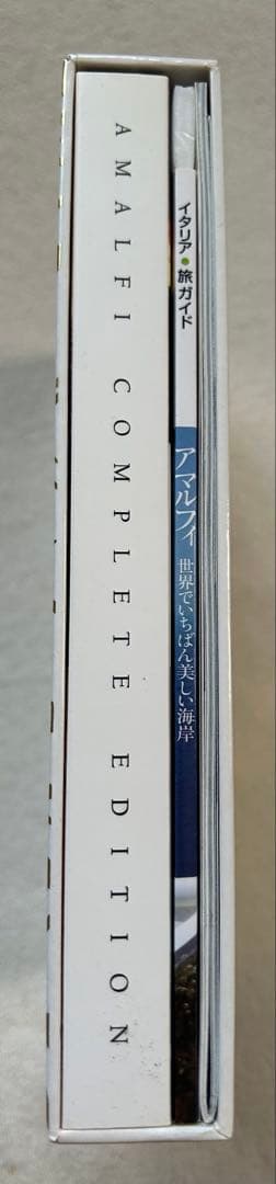 アマルフィ　女神の報酬　コンプリートエディション　DVD &原作本（帯付き）