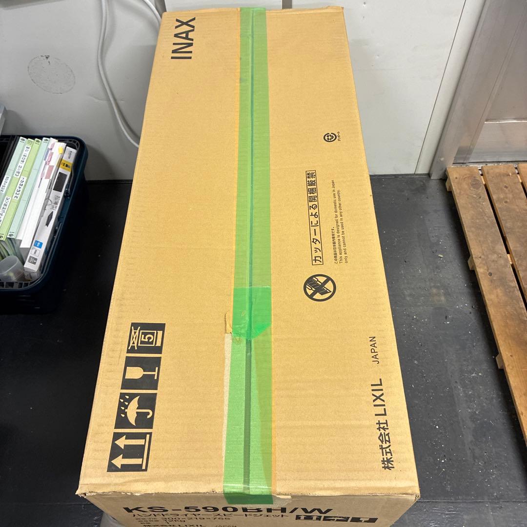 LIXIL ハンドドライヤー KS-590BH/W