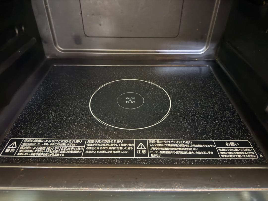 sweets TOSHIBA ER-TD70（W） 東芝電子レンジ