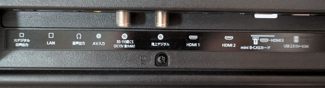 43インチ アイリスオーヤマ 4K液晶テレビ 2020年製