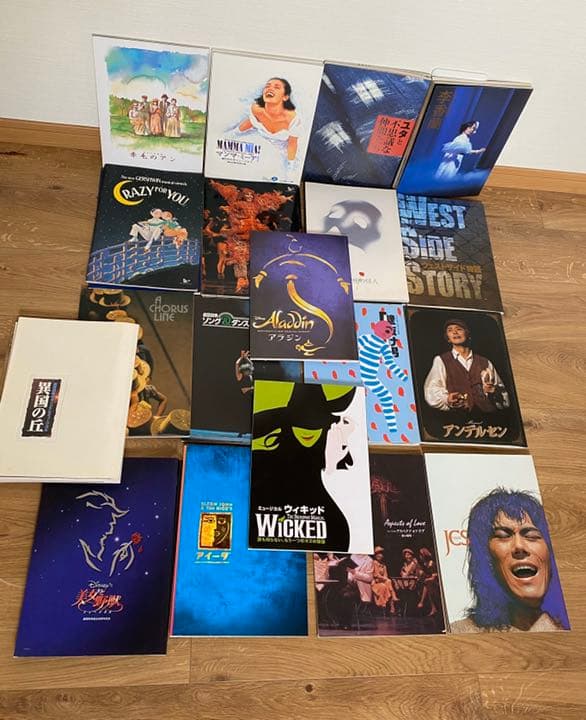 【美品】劇団四季 まとめて / バラ売り可 プログラム カタログ パンフレット