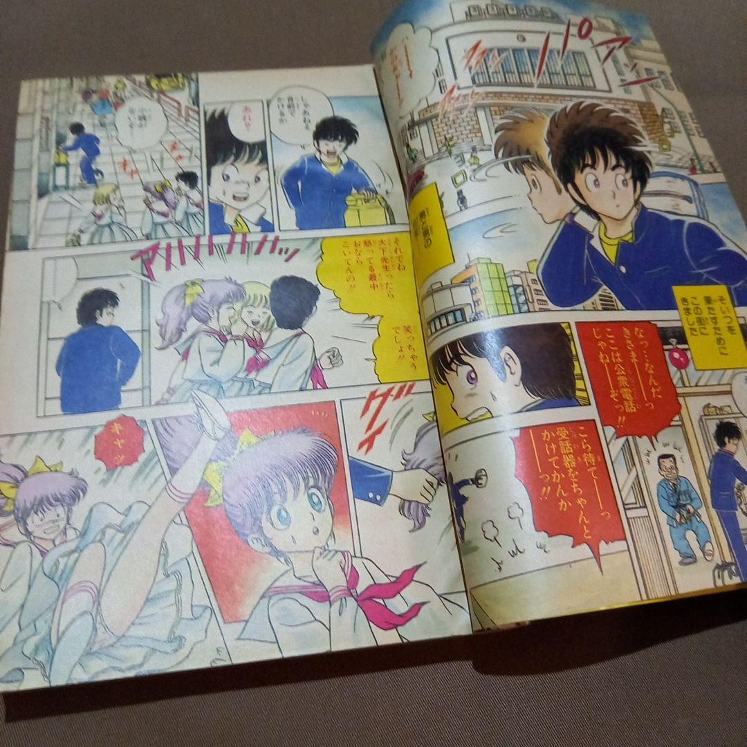 【当時物美品】週刊 少年 ジャンプ 1986年33号 漫画 アニメ