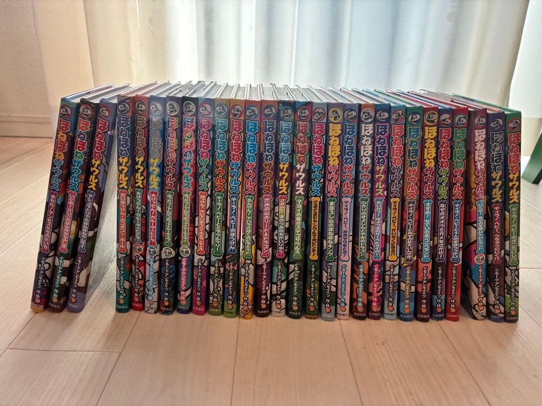 ほねほねザウルス　28冊セット